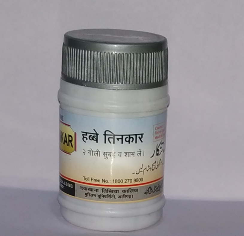 Dawakhana Tibbiya Habb-E-Tinkar